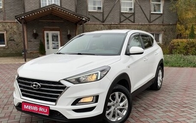 Hyundai Tucson III, 2020 год, 1 690 000 рублей, 1 фотография