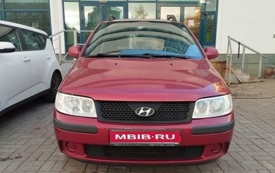 Hyundai Matrix I рестайлинг, 2006 год, 430 000 рублей, 1 фотография