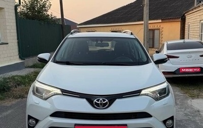 Toyota RAV4, 2018 год, 2 550 000 рублей, 1 фотография