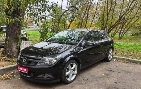 Opel Astra H, 2008 год, 800 000 рублей, 1 фотография