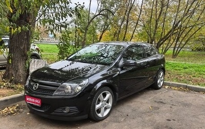 Opel Astra H, 2008 год, 800 000 рублей, 1 фотография