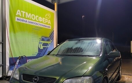 Opel Astra G, 2001 год, 215 000 рублей, 2 фотография