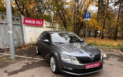 Skoda Octavia, 2019 год, 2 250 000 рублей, 1 фотография