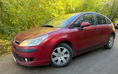 Citroen C4 II рестайлинг, 2006 год, 219 000 рублей, 1 фотография