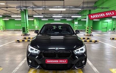 BMW 1 серия, 2018 год, 2 000 000 рублей, 1 фотография