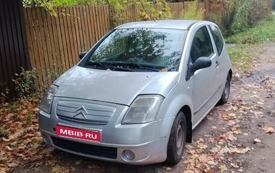 Citroen C2, 2004 год, 175 000 рублей, 1 фотография