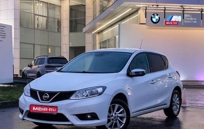 Nissan Tiida, 2015 год, 1 347 000 рублей, 1 фотография