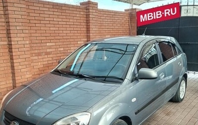 KIA Rio II, 2009 год, 480 000 рублей, 1 фотография