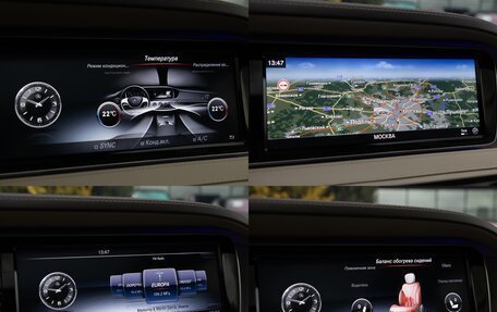 Mercedes-Benz S-Класс, 2016 год, 2 648 000 рублей, 14 фотография