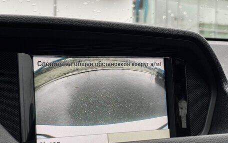 Mercedes-Benz E-Класс, 2010 год, 1 598 000 рублей, 20 фотография