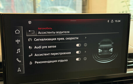 Audi RS 5, 2021 год, 7 800 000 рублей, 17 фотография