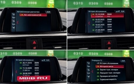 BMW 1 серия, 2018 год, 2 000 000 рублей, 12 фотография