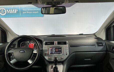 Ford Kuga III, 2012 год, 1 159 000 рублей, 12 фотография