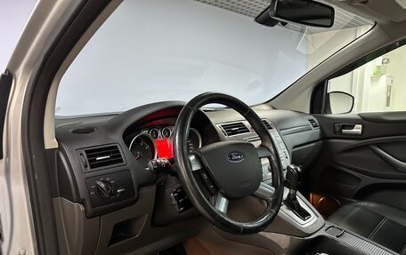 Ford Kuga III, 2012 год, 1 159 000 рублей, 14 фотография