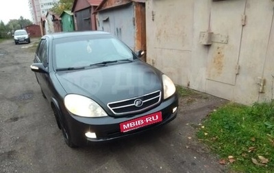 Lifan Breez (520), 2008 год, 65 000 рублей, 1 фотография