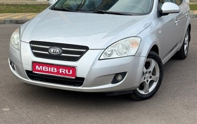 KIA cee'd I рестайлинг, 2009 год, 570 000 рублей, 1 фотография