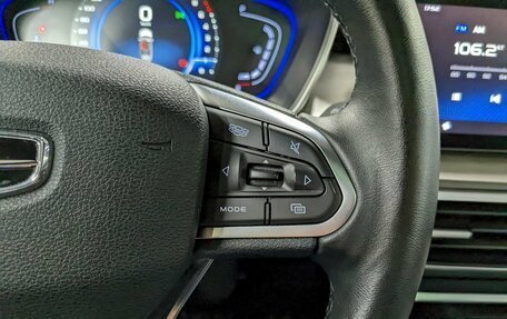 Geely Coolray I, 2024 год, 1 890 000 рублей, 30 фотография