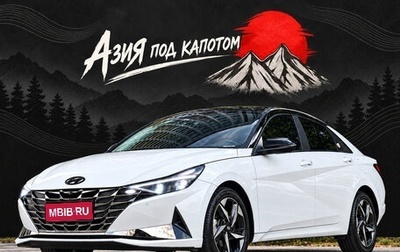 Hyundai Elantra, 2023 год, 1 425 000 рублей, 1 фотография