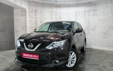 Nissan Qashqai, 2014 год, 1 449 000 рублей, 1 фотография