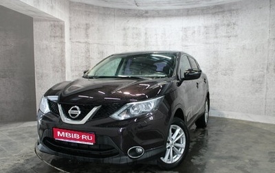 Nissan Qashqai, 2014 год, 1 449 000 рублей, 1 фотография
