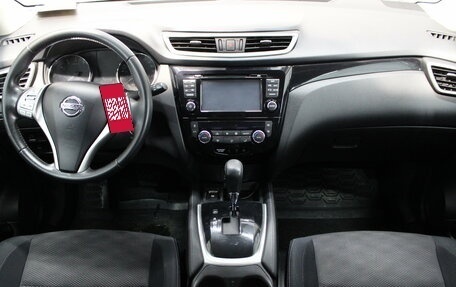 Nissan Qashqai, 2014 год, 1 449 000 рублей, 9 фотография