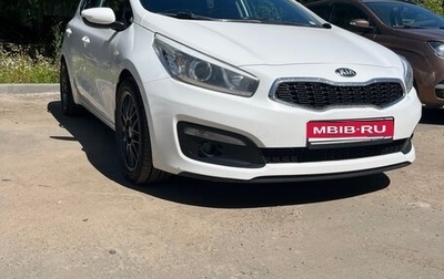 KIA cee'd III, 2015 год, 1 100 000 рублей, 1 фотография