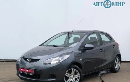 Mazda 2 III, 2008 год, 630 000 рублей, 1 фотография