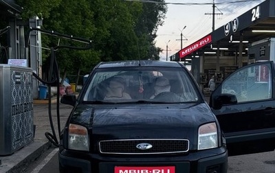 Ford Fusion I, 2007 год, 370 000 рублей, 1 фотография
