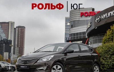 Hyundai Solaris II рестайлинг, 2015 год, 868 000 рублей, 1 фотография
