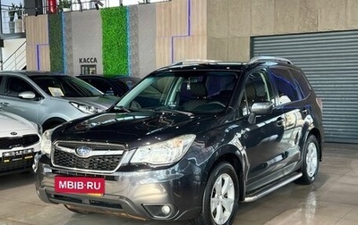 Subaru Forester, 2013 год, 1 580 000 рублей, 1 фотография