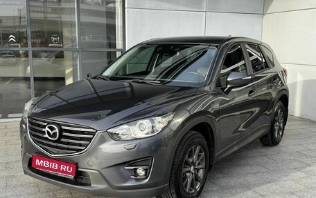 Mazda CX-5 II, 2015 год, 1 700 000 рублей, 1 фотография