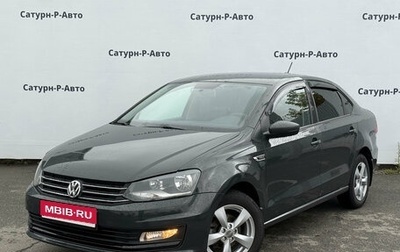 Volkswagen Polo VI (EU Market), 2018 год, 1 090 000 рублей, 1 фотография