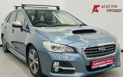 Subaru Levorg I, 2016 год, 1 620 000 рублей, 1 фотография