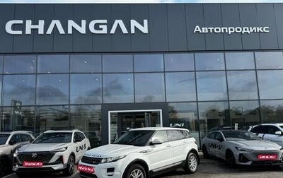 Land Rover Range Rover Evoque I, 2013 год, 1 640 000 рублей, 1 фотография