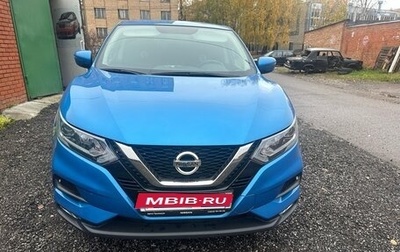 Nissan Qashqai, 2021 год, 1 775 000 рублей, 1 фотография