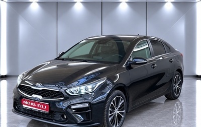 KIA Cerato IV, 2021 год, 1 865 000 рублей, 1 фотография