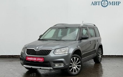 Skoda Yeti I рестайлинг, 2015 год, 1 350 000 рублей, 1 фотография
