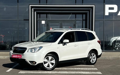 Subaru Forester, 2016 год, 1 615 000 рублей, 1 фотография