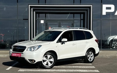 Subaru Forester, 2016 год, 1 615 000 рублей, 1 фотография
