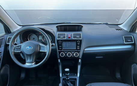 Subaru Forester, 2016 год, 1 615 000 рублей, 8 фотография