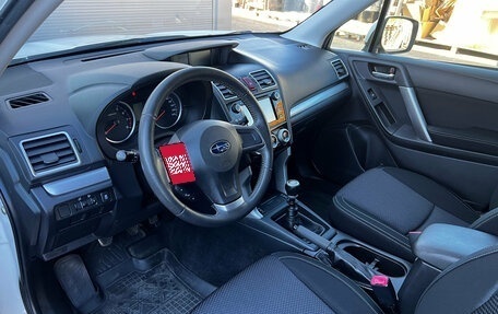 Subaru Forester, 2016 год, 1 615 000 рублей, 7 фотография