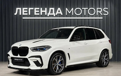 BMW X5, 2021 год, 6 590 000 рублей, 1 фотография