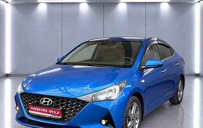 Hyundai Solaris II рестайлинг, 2020 год, 1 540 000 рублей, 1 фотография