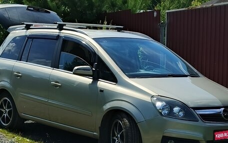 Opel Zafira B, 2006 год, 550 000 рублей, 1 фотография