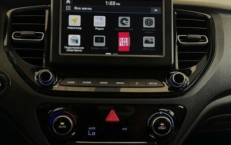 Hyundai Solaris II рестайлинг, 2020 год, 1 540 000 рублей, 7 фотография