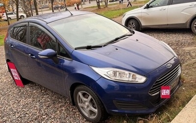 Ford Fiesta, 2016 год, 730 000 рублей, 1 фотография