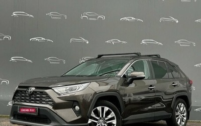 Toyota RAV4, 2022 год, 2 798 400 рублей, 1 фотография