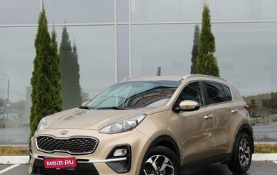 KIA Sportage IV рестайлинг, 2018 год, 1 930 000 рублей, 1 фотография