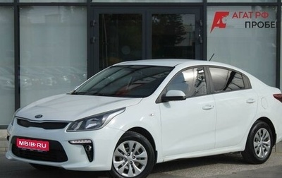 KIA Rio III рестайлинг, 2017 год, 1 440 000 рублей, 1 фотография