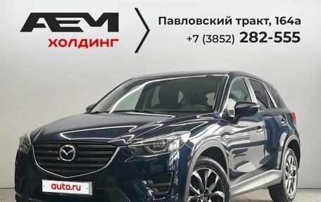 Mazda CX-5 II, 2016 год, 2 070 000 рублей, 1 фотография